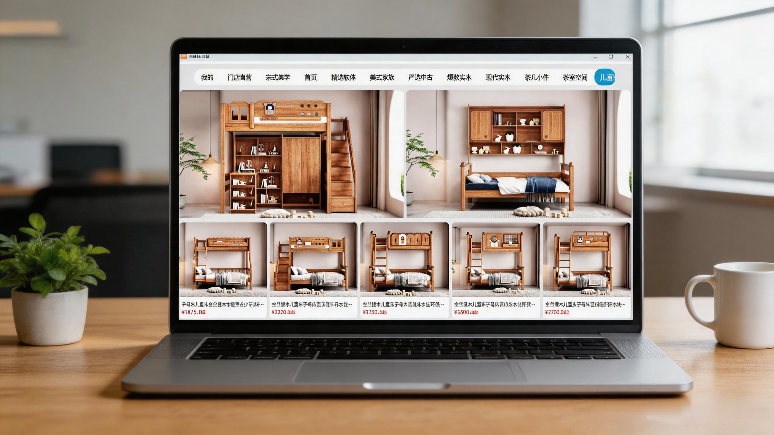 触摸大屏 & 平板版